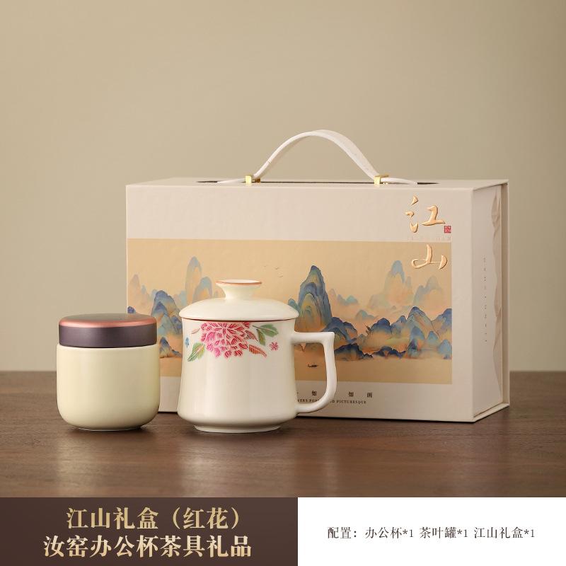 High-end tea cup office household ceramic tea cup with lid water cup mug to send customers business gifts