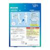 Megurizumu Carbonated Soft Foot Sheet Lavender Mint Scent 6 Sheets x 2 Sets + Bonus Included