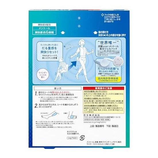 Megurizumu Carbonated Soft Foot Sheet Lavender Mint Scent 6 Sheets x 2 Sets + Bonus Included