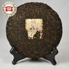 2016 Yunnan Menghai Dayi 7752 1601 Shu Pu Er Pu'er Tea 357g Ripe Puer Tea Cake