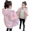 Girls Winter Cotton Coat Stylish Coat Shiny Surface Medium and Large Children's Cotton Coat