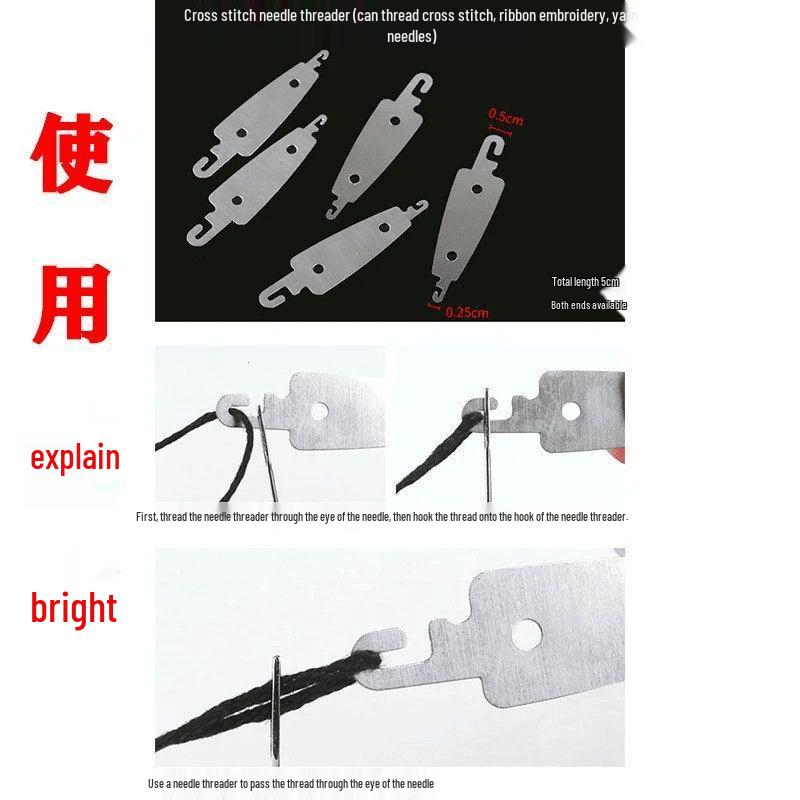 Швейный набор из 39 предметов: Иглы с большим ушком, Распарыватель швов, Наперсток, Вдеватель ниток