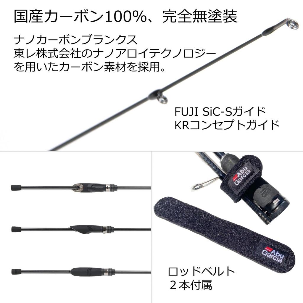 AbuGarcia Salty Stage Prototype Mebaru SaltyStageProtoType Mebaru (Abu Garcia) XMBS-762ULSS