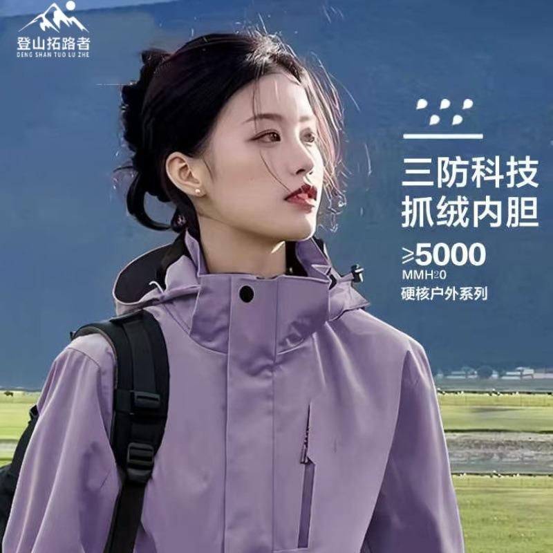 Women's 3 In 1 Hooded Waterproof Coat Winter Ski Hiking Rain Jacket Softshell Fleece Lined Raincoat Windbreaker