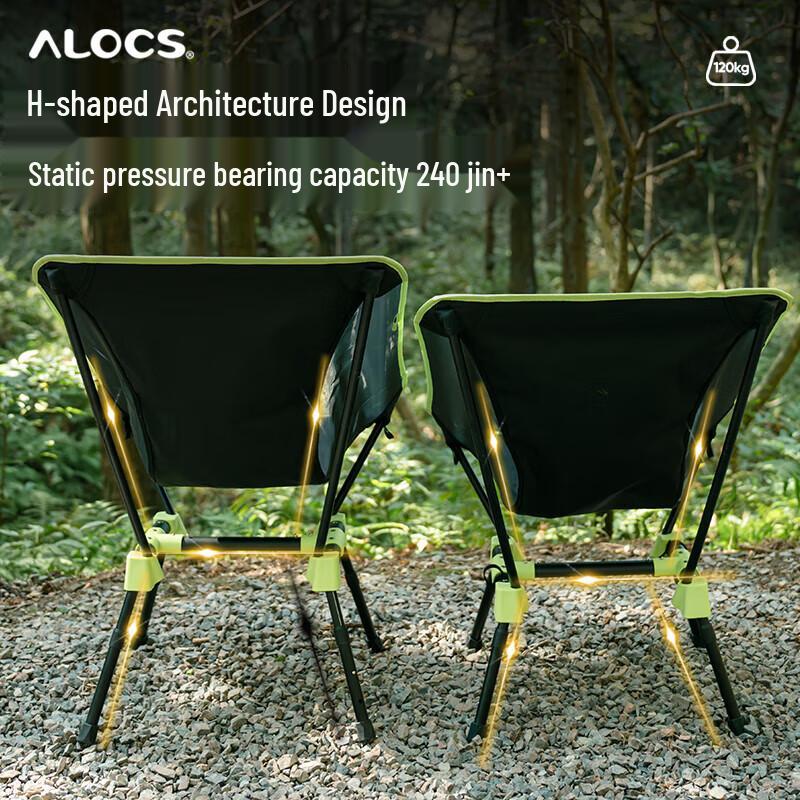 ALOCS City Escape OF-16CS Outdoor Moon Chair