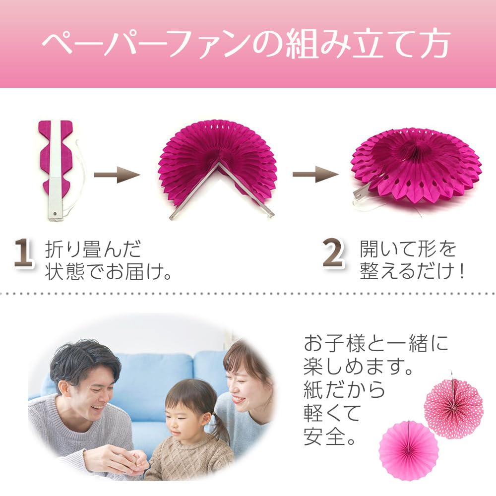 Ванна Ванна Вечеринка Украшения Украшения на День рождения Бумажный веер Цветочная гирлянда Украшения для мероприятий & (розовый)