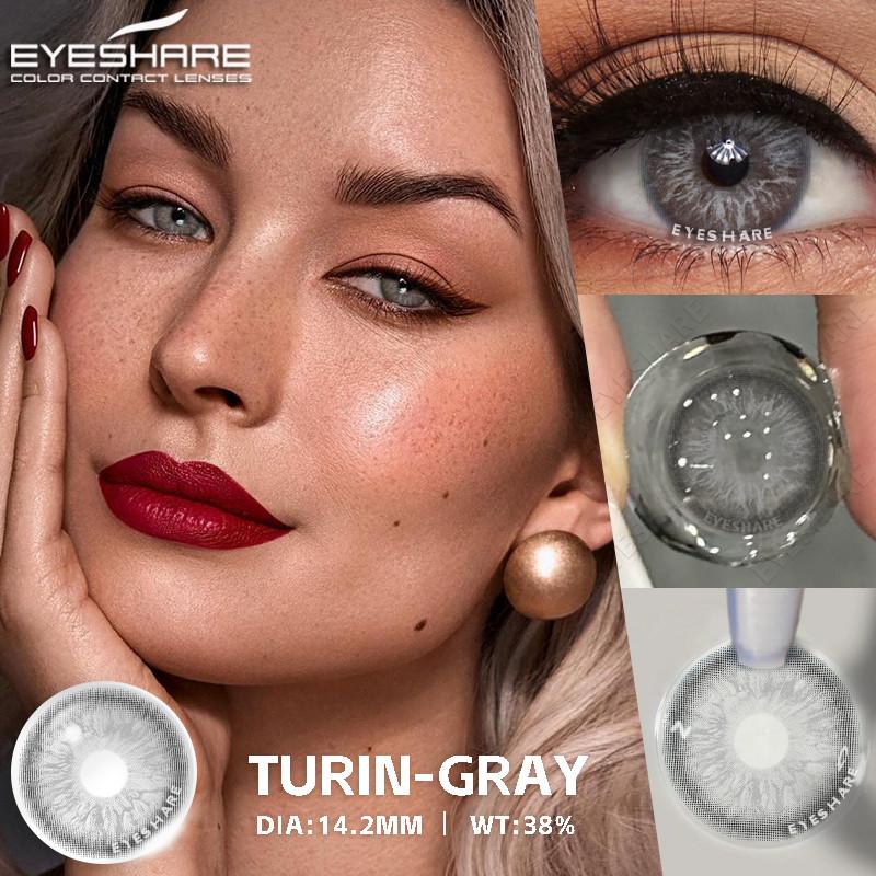 Eyeshare 1 пара модных цветных контактных линз для глаз с черными зрачками, сине-зеленые, косметика на год