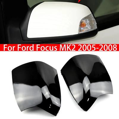 Для Ford Focus MK2 2005-2008 Замена Крышка Бокового Зеркала Заднего Вида Автомобиля Колпак Крыла Наружная Дверь Корпус Зеркала Заднего Вида Отделка Глянцевый Черный