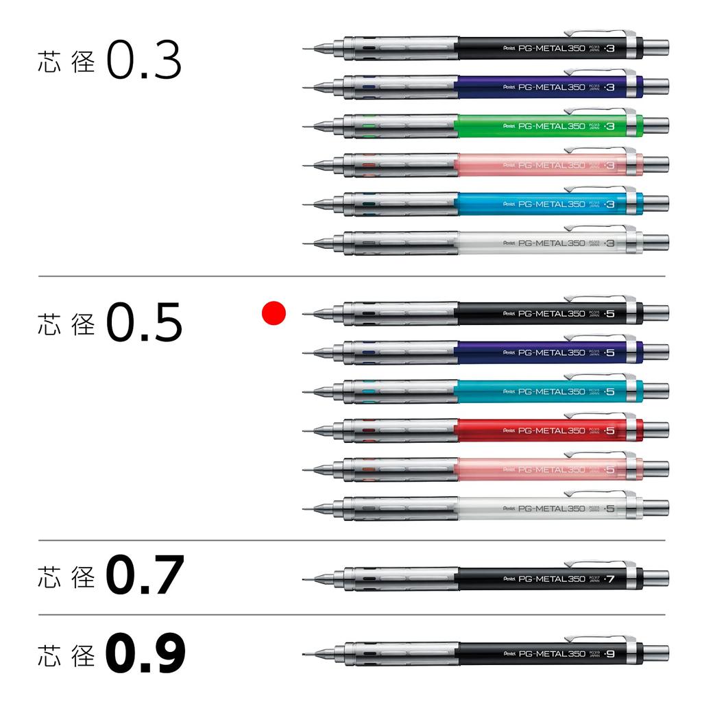 Механический карандаш Pentel PG Metal Black 10 шт. PG-METAL350 0,5 мм PG315-A