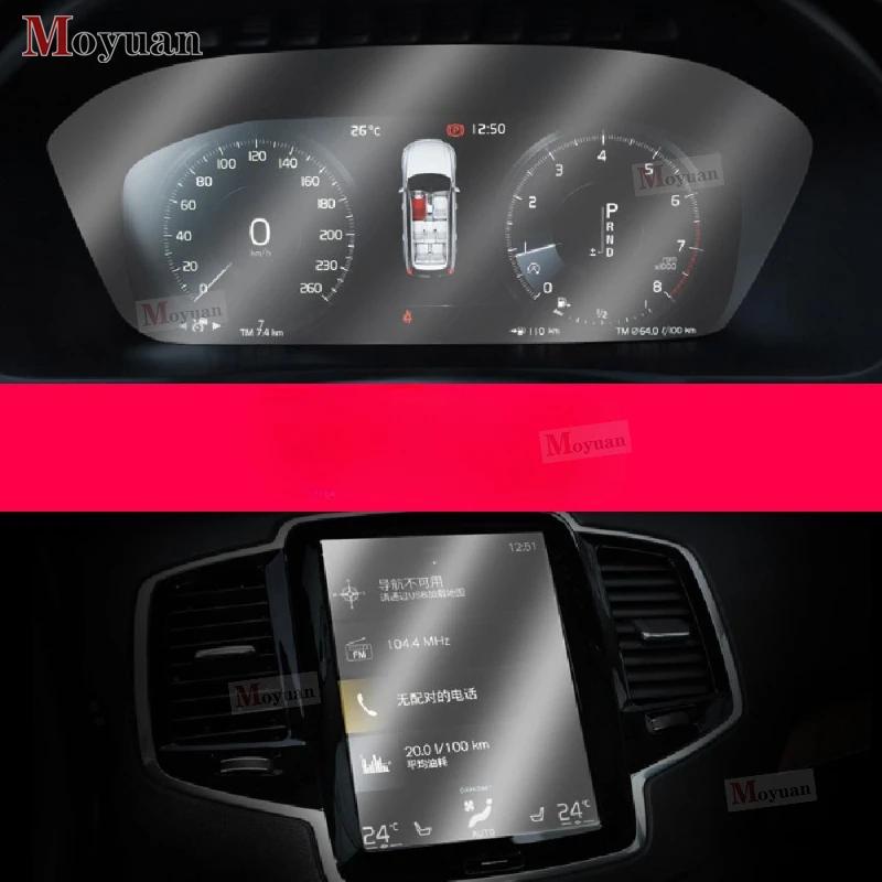 For Volvo XC90 2024 Gearbox Panel Navigation Screen Automotive Interior TPU Protective Film Anti-Scratch Sticker