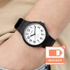 Большие круглые аналоговые мужские уретановые часы простого дизайна + пакет билетов на замену батареи