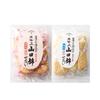 Japan AKOMEYA TOKYO Akomeya Nishiki Rice Crackers (Salt / Shrimp Flavor) 15pcs
