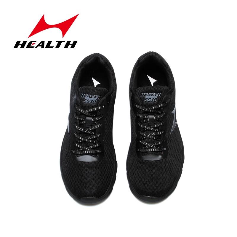 Haier Si Men's 5518 Lightweight Breathable Running Shoes