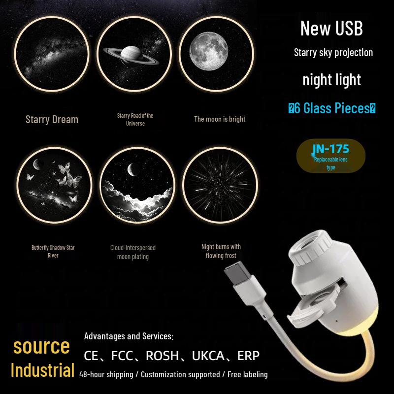USB Starry Sky Projection Light: Car Interior Atmosphere Lamp