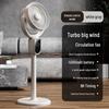 2026 USB-перезаряжаемый oscillating напольный вентилятор с высокой мощностью обдува для использования в помещении/на улице