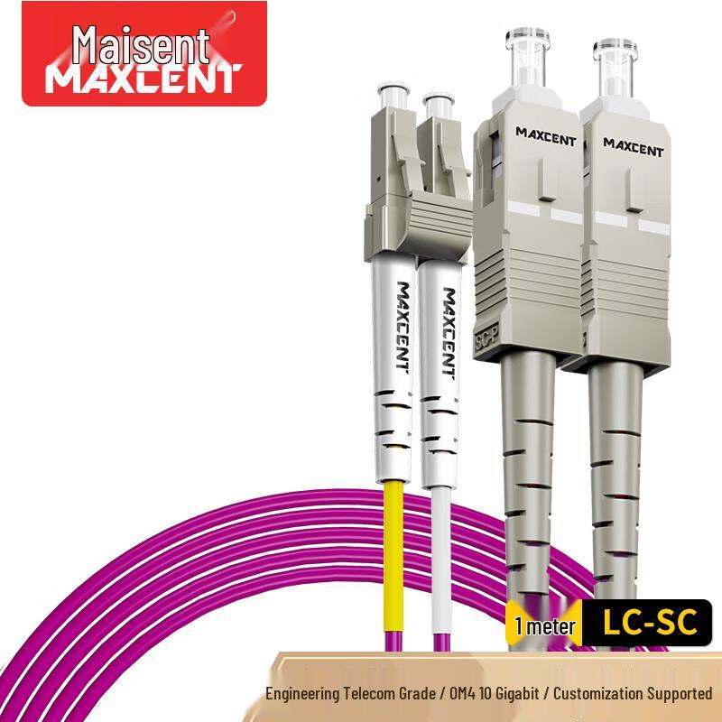 MAXCENT Multimode Duplex Fiber Optic Patch Cable
