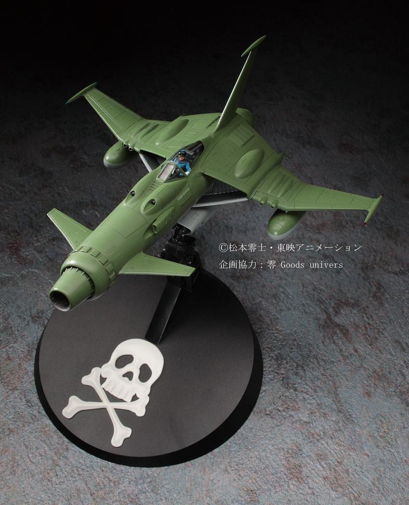 Hasegawa Creator Works Series Space Pirate Captain Harlock Space Wolf Scale Plastic Model CW01 SW-190 1/72