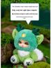 Креативная плюшевая игрушка-кукла Шань Хай Цзин - Модный компаньон для стола в слепой коробке
