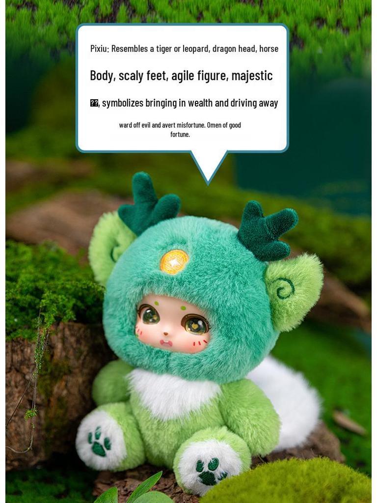 Креативная плюшевая игрушка-кукла Шань Хай Цзин - Модный компаньон для стола в слепой коробке