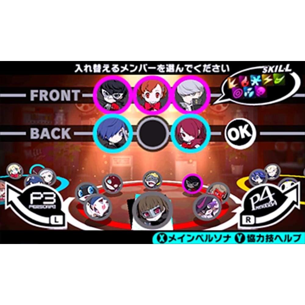 Citizen Persona Q2 Новый Кинолабиринт DLC Набор Музыки для Битв Persona 3 4 5 PQ