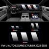 Для Li AUTO LIXIANG L7/L8/L9 - Пленка для интерьера автомобиля, прозрачная TPU, панель переключения передач, центральная консоль, защитная пленка, переоборудование
