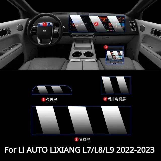 Для Li AUTO LIXIANG L7/L8/L9 - Пленка для интерьера автомобиля, прозрачная TPU, панель переключения передач, центральная консоль, защитная пленка, переоборудование