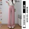Gray Suit Pants Women's Spring and Autumn New High Waist Drape Loose Small Narrow Version Straight Thin Wide Leg Pants