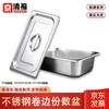 Нержавеющая гастроемкость JingQingFu