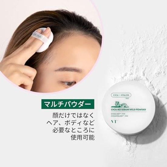 VTCOSMETICS CICA Пудра без кожного сала, 5 г, 3 типа, для жирной кожи лица, 1 шт. (Мягкий порошок)