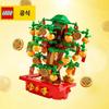 Подарок на новоселье/торжественное открытие LEGO Special 40648 Денежное дерево