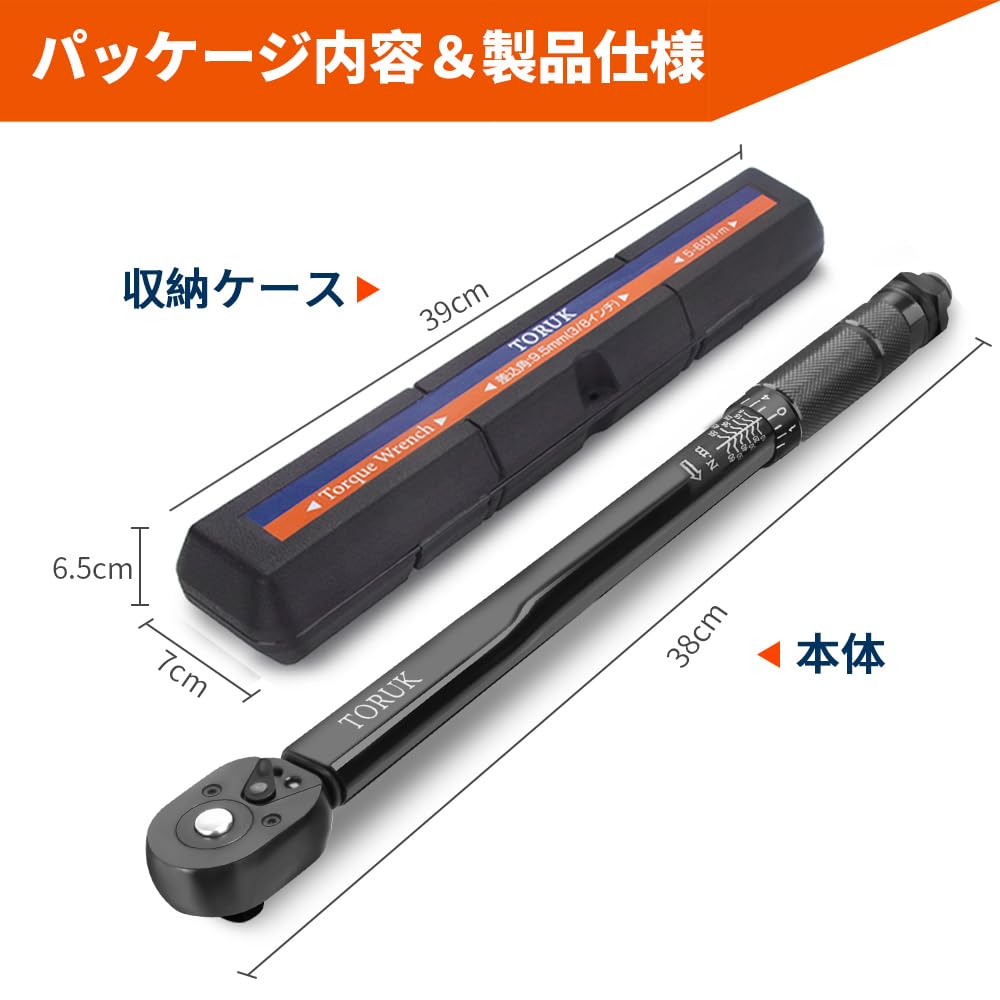 TORUK Динамометрическая головка Переходник Переходник Удлинитель Toruk Ремонт Шина Велосипед Поставляется со Специальной Калибровкой Черный Ключ, Предустановленный Тип, 9,5 мм