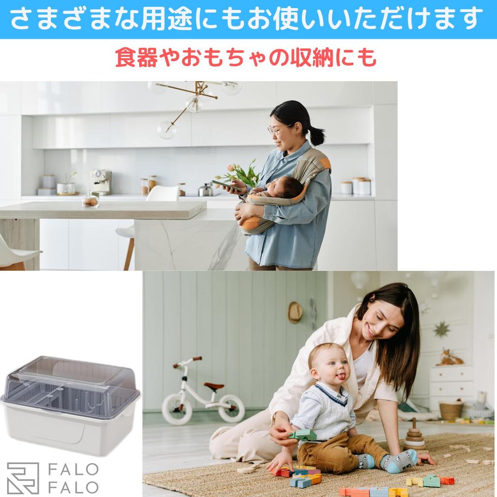 FALOFALO Baby Bottle Set of 6 with Clear Large Great Gift Rack, Box-Shaped, Supports, Lid, Dustproof, Hygienic, Drying, Storage, Capacity,