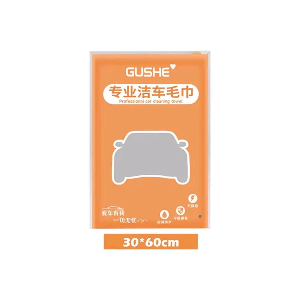 1X Многоцелевое универсальное автомобильное полотенце для сушки замша и коралловый бархат двухсторонняя салфетка для чистки автомобиля универсальные автомобильные полотенца аксессуары