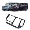 YOFAMO с новой Honda Stepwgn Spada Декоративная панель переключения передач Кастомный аксессуар для интерьера Детали из АБС-пластика Простая установка "Совместимо