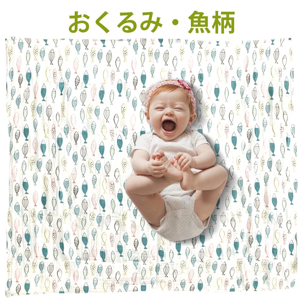 Детская марля для купания Baby Baby Baby Baby Nursing Play Double Heat Quick Bacteria Baby Set of 2 by LASOLL Пеленка, Полотенце, Полотенце, Одеяло, Одеяло, Стеганое одеяло,