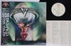 LP Пластинка VAN HALEN - 5150 P13285 WARNER BROS 1986 Япония Оби Металл Б/У