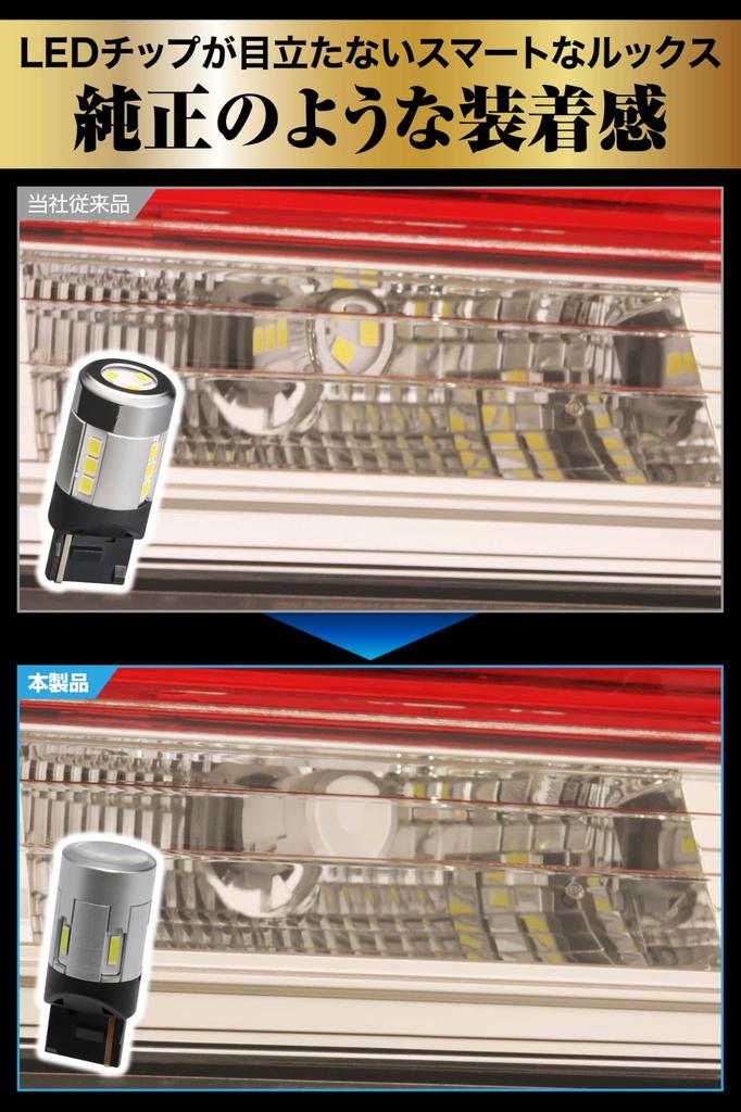 Carmate GIGA T20 Stealth Design LED Backup 1800lm Total Luminous Flux Vehicle Inspection BW360 Lamp, S1800, 6000K, (Per Bulb), 1-Year Warranty,