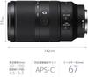 SONY Telephoto Zoom Lens E G OSS G Lens for Digital SLR Cameras SEL70350G (Sony) APS-C 70-350mm F4.5-6.3 [E-mount] (Genuine Lens)
