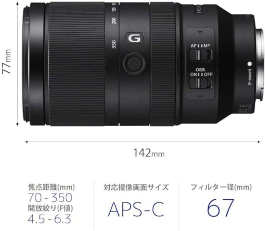 SONY Telephoto Zoom Lens E G OSS G Lens for Digital SLR Cameras SEL70350G (Sony) APS-C 70-350mm F4.5-6.3 [E-mount] (Genuine Lens)