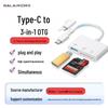 Универсальный кард-ридер TF/SD и адаптер Type-C/Lightning для устройств Apple