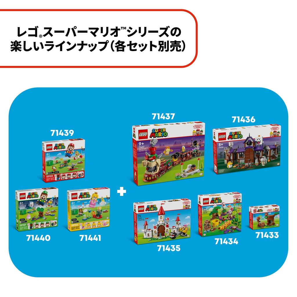 LEGO Super Mario Bowser Express Toy Present Birthday Block Christmas Boys Girls Children 9 Years Old 10 Years Old 11 Years Old Elementary School Mario