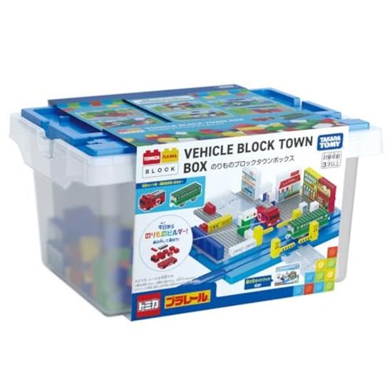 Takara Tomy Tomica Plarail Блочный Автомобиль Город Коробка Игрушка для детей от 3 лет. Япония Награды 2025 Образовательная категория Гран-при