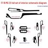 17-19 MG ZS Carbon Fiber Interior Stickers: Center Console & Gear Shift Decoration