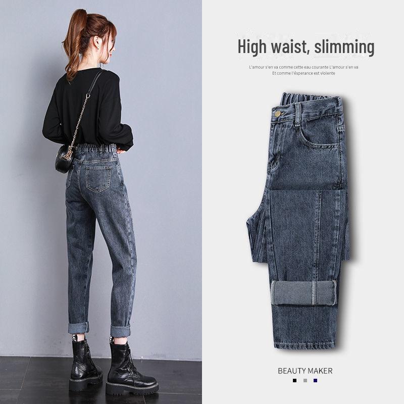 Высокая талия 2023 Весна и Осень Узкие Прямые Свободные Корейские Шаровары Джинсы для Женщин