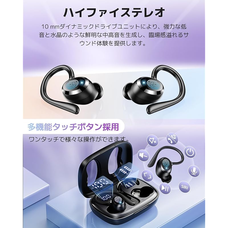 wireless earphones earphones bluetooth Bluetooth5.3 bluetooth earphones 60 hours continuous playback wireless Separate type LED display display