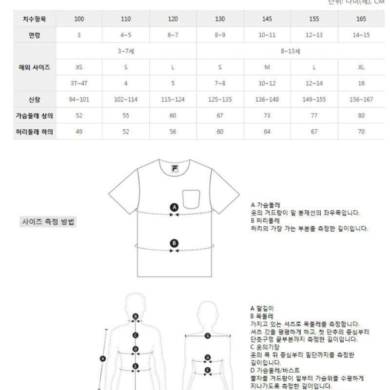 [fila Kids] Футболка Pf Футболка тканая многослойная Fk2pog3303m Lgn q0zFk2pog3303mLgn