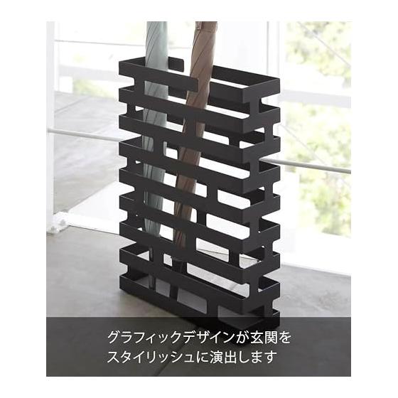 Yamazaki Jitsugyo 2361 Wide Black Approx. W30 x D10 x H43cm BRICK Umbrella Stand Can Also Store Folding Umbrellas