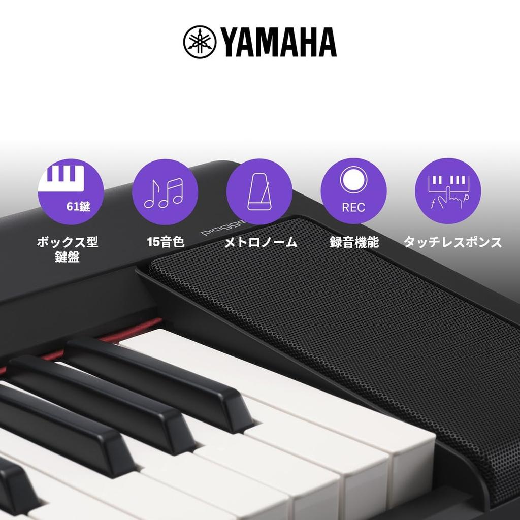 YAMAHA Electronic Keyboard Piaggero 61 Keys Touch Response Stylish Simple Beginner Music Production Live Performance Black NP-15B
