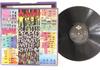 LP A TRIBE CALLED QUEST - People's Instinctive Travels And th HIP96 JIVE 1990 UK Рэп и хип-хоп/R&B Б/у