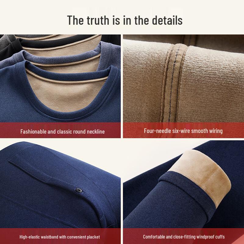 Мужской комплект термобелья YaLu с флисовой подкладкой и шерстяными вставками